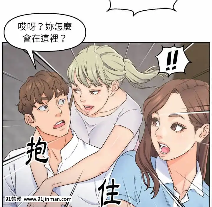 爸爸的壞朋友1-10話[h漫 吸血鬼]