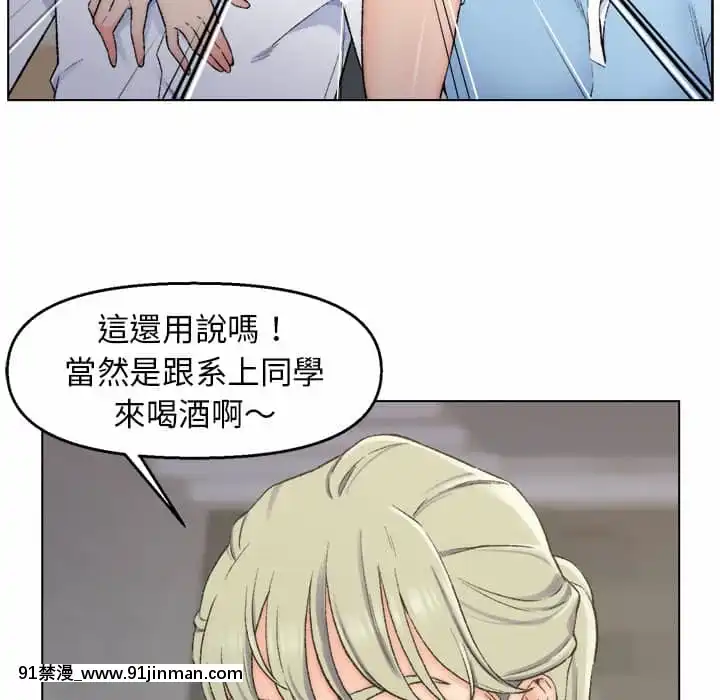 爸爸的壞朋友1-10話[h漫 吸血鬼]