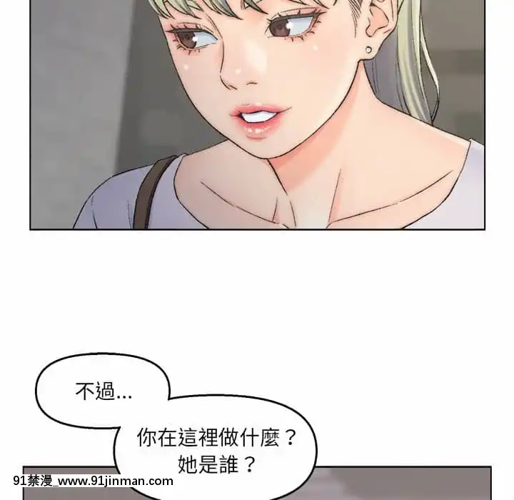爸爸的壞朋友1-10話[h漫 吸血鬼]