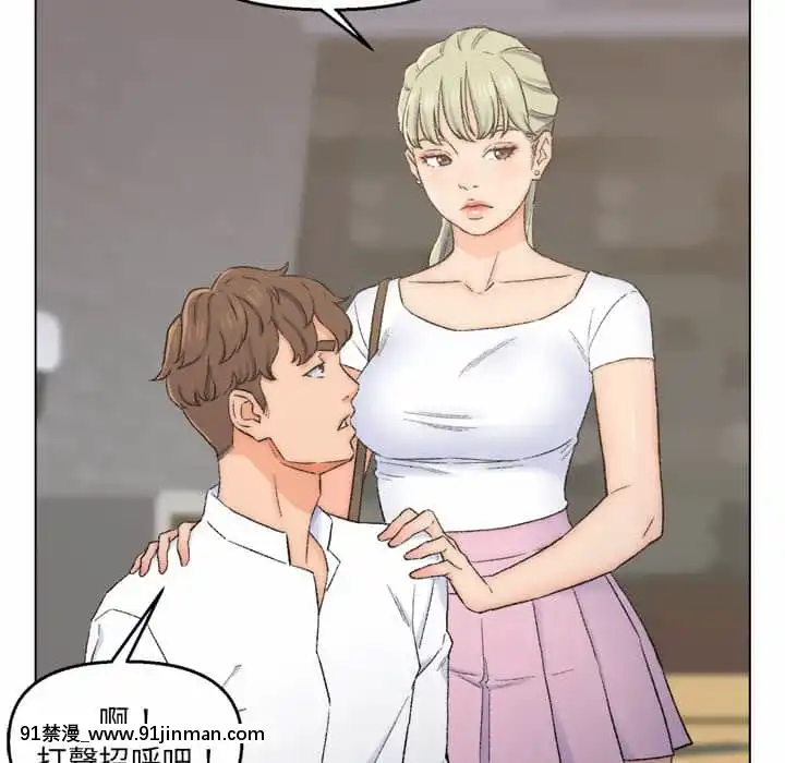 爸爸的壞朋友1-10話[h漫 吸血鬼]