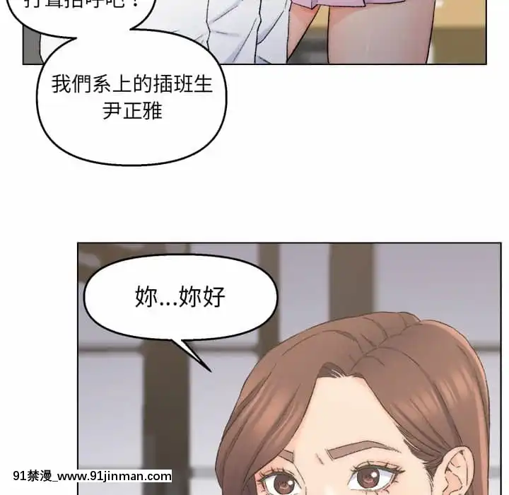 爸爸的壞朋友1-10話[h漫 吸血鬼]