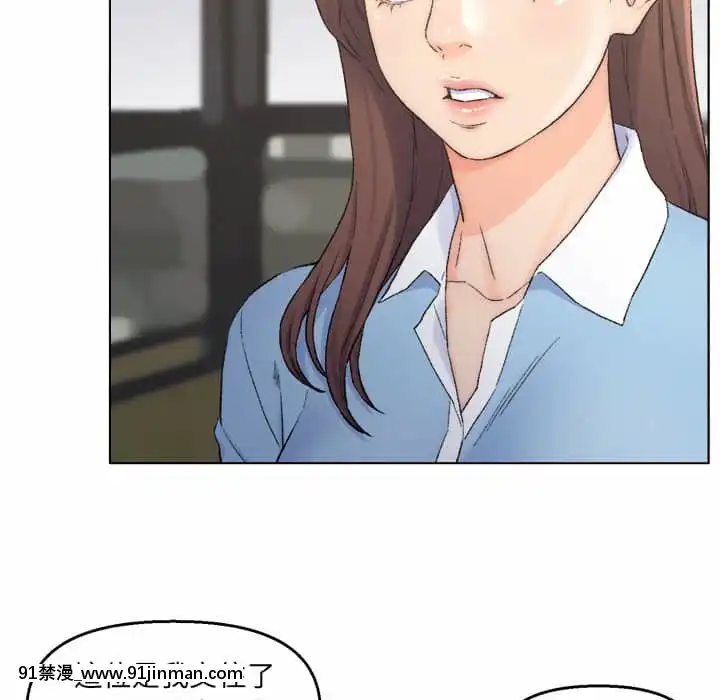 爸爸的壞朋友1-10話[h漫 吸血鬼]
