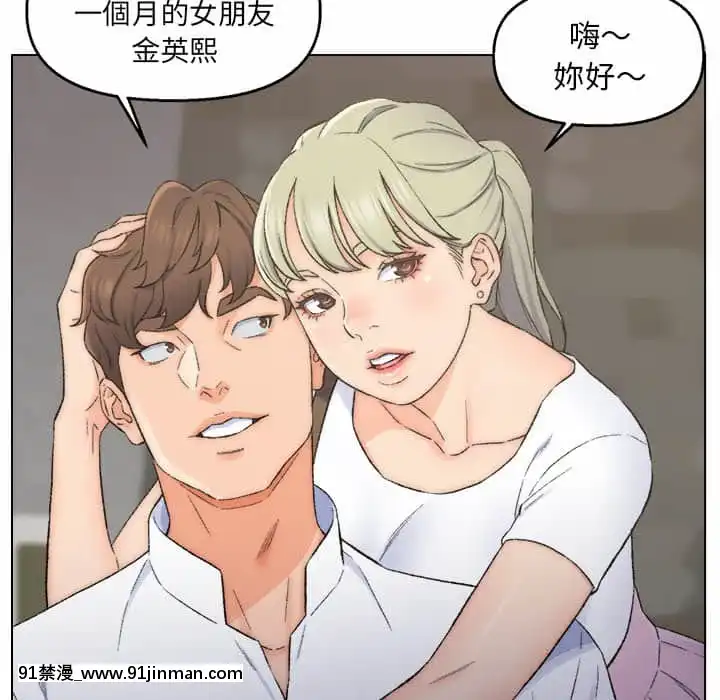 爸爸的壞朋友1-10話[h漫 吸血鬼]