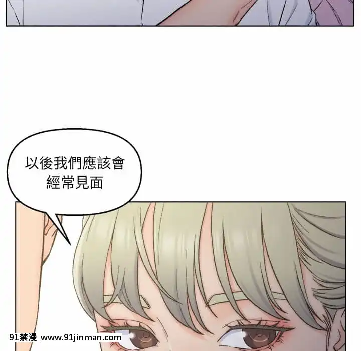 爸爸的壞朋友1-10話[h漫 吸血鬼]