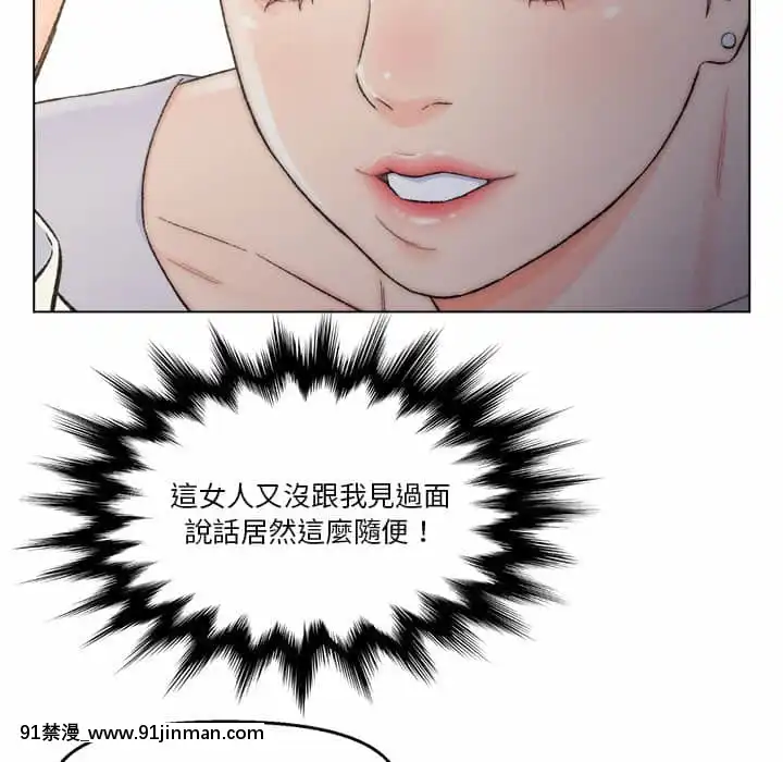 爸爸的壞朋友1-10話[h漫 吸血鬼]