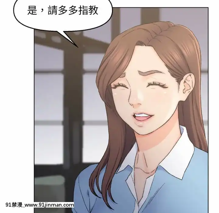 爸爸的壞朋友1-10話[h漫 吸血鬼]