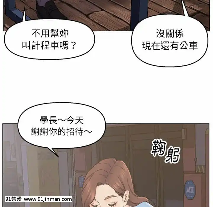 爸爸的壞朋友1-10話[h漫 吸血鬼]