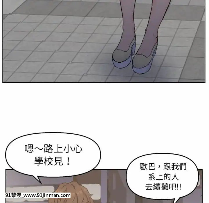爸爸的壞朋友1-10話[h漫 吸血鬼]