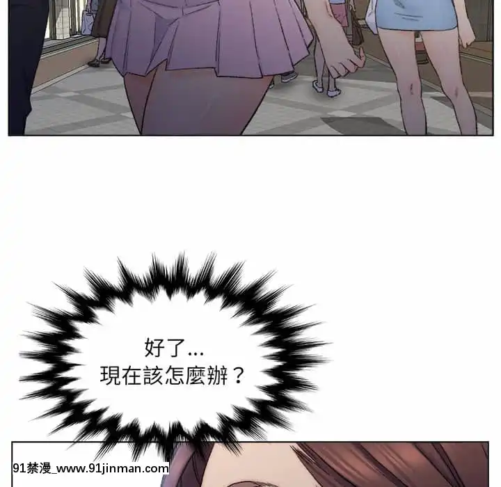 爸爸的壞朋友1-10話[h漫 吸血鬼]