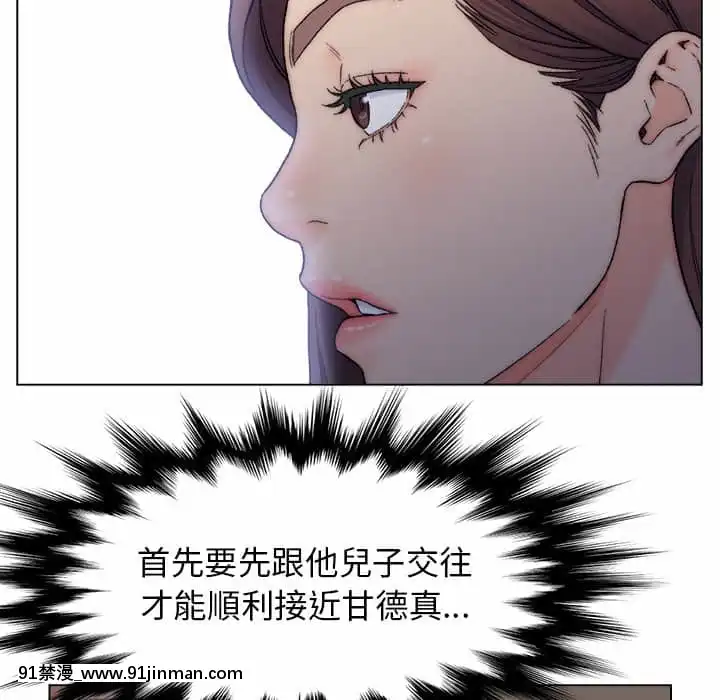 爸爸的壞朋友1-10話[h漫 吸血鬼]
