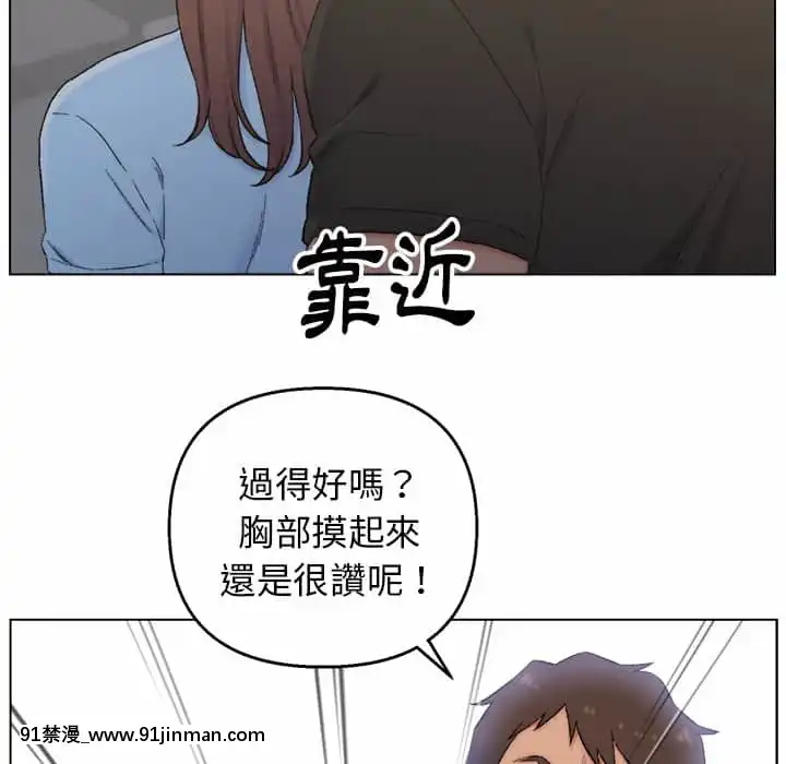 爸爸的壞朋友1-10話[h漫 吸血鬼]