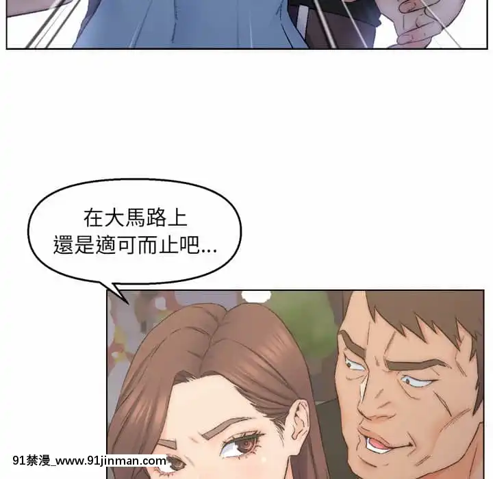 爸爸的壞朋友1-10話[h漫 吸血鬼]