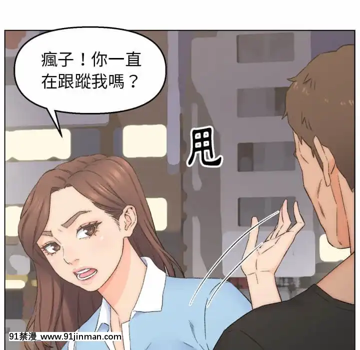 爸爸的壞朋友1-10話[h漫 吸血鬼]