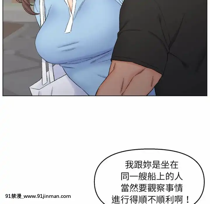 爸爸的壞朋友1-10話[h漫 吸血鬼]