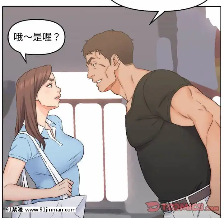爸爸的壞朋友1-10話[h漫 吸血鬼]