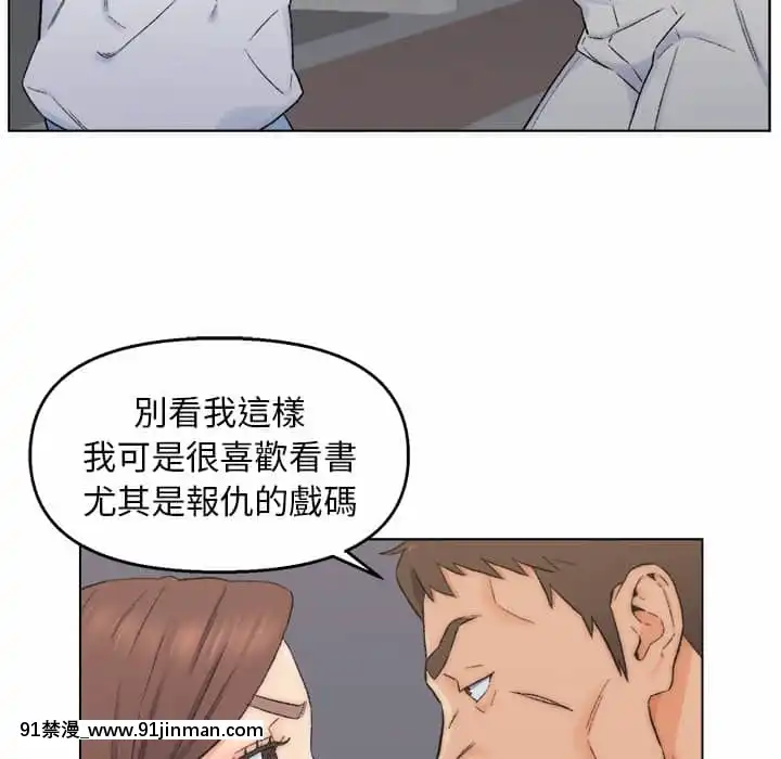 爸爸的壞朋友1-10話[h漫 吸血鬼]