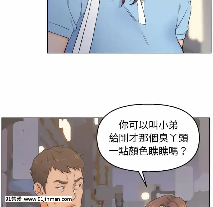 爸爸的壞朋友1-10話[h漫 吸血鬼]