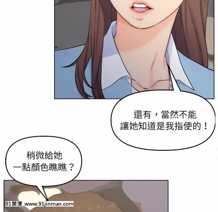 爸爸的壞朋友1-10話[h漫 吸血鬼]