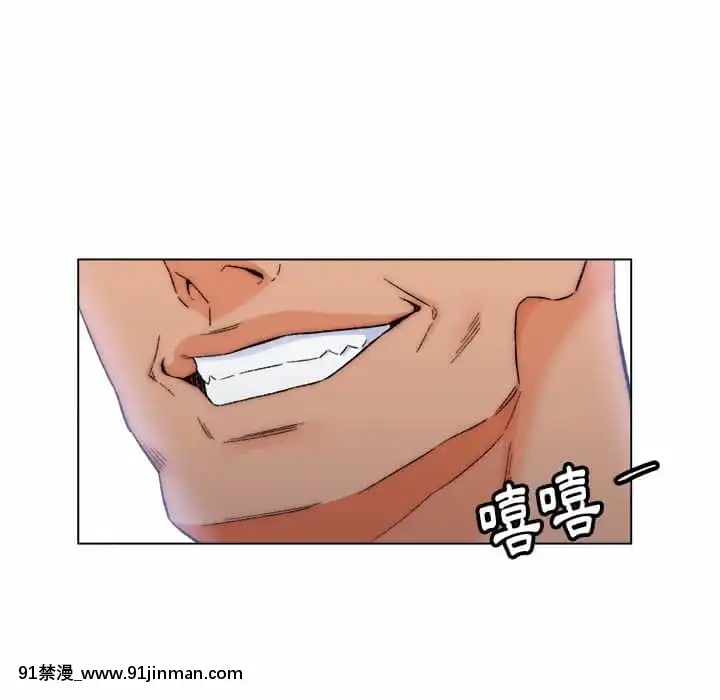 爸爸的壞朋友1-10話[h漫 吸血鬼]