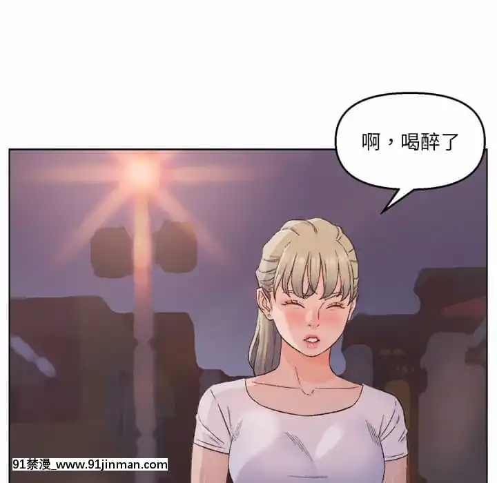 爸爸的壞朋友1-10話[h漫 吸血鬼]