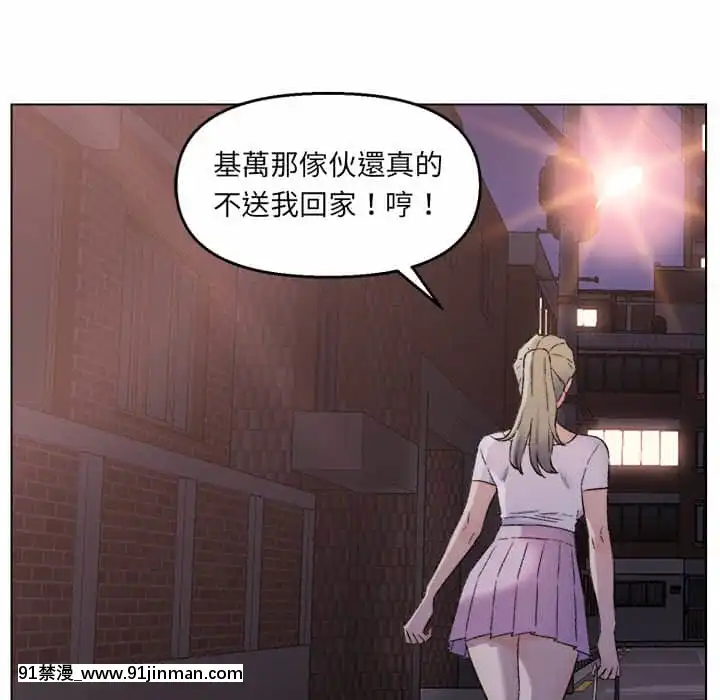 爸爸的壞朋友1-10話[h漫 吸血鬼]