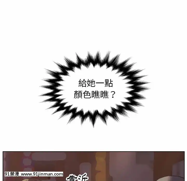 爸爸的壞朋友1-10話[h漫 吸血鬼]