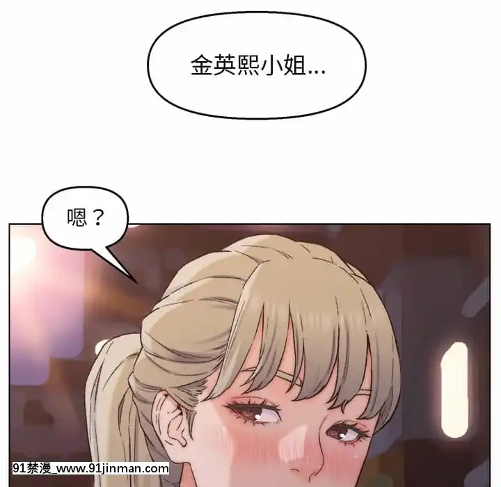 爸爸的壞朋友1-10話[h漫 吸血鬼]
