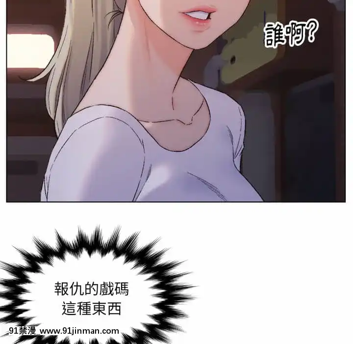 爸爸的壞朋友1-10話[h漫 吸血鬼]