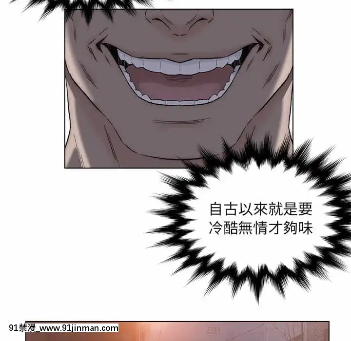 爸爸的壞朋友1-10話[h漫 吸血鬼]