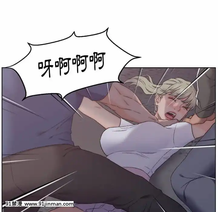 爸爸的壞朋友1-10話[h漫 吸血鬼]