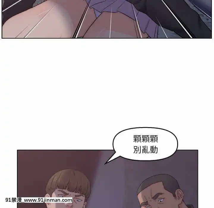 爸爸的壞朋友1-10話[h漫 吸血鬼]