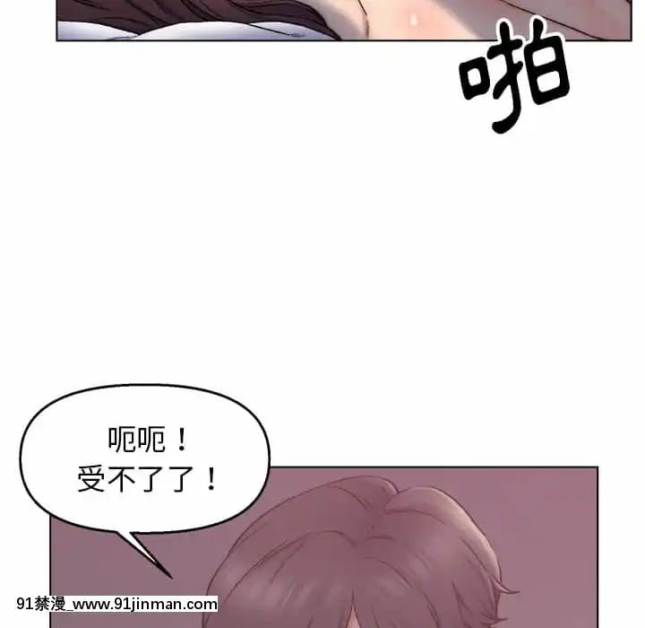 爸爸的壞朋友1-10話[h漫 吸血鬼]