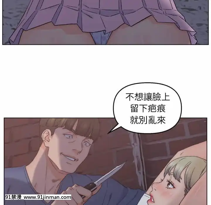 爸爸的壞朋友1-10話[h漫 吸血鬼]