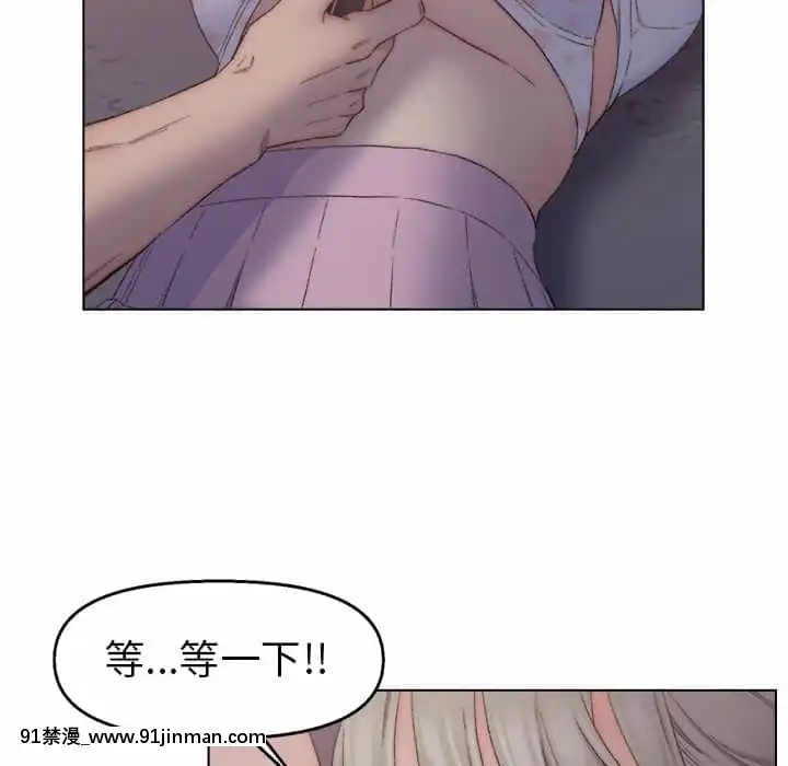 爸爸的壞朋友1-10話[h漫 吸血鬼]