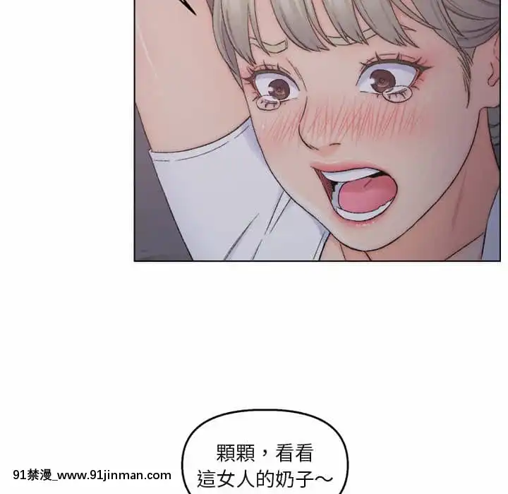 爸爸的壞朋友1-10話[h漫 吸血鬼]