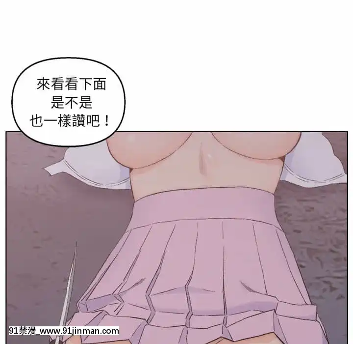 爸爸的壞朋友1-10話[h漫 吸血鬼]