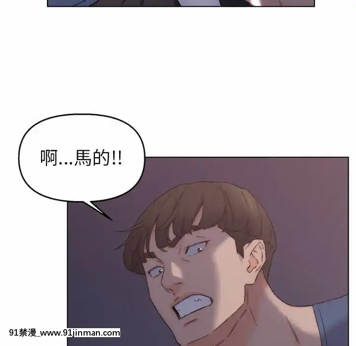 爸爸的壞朋友1-10話[h漫 吸血鬼]