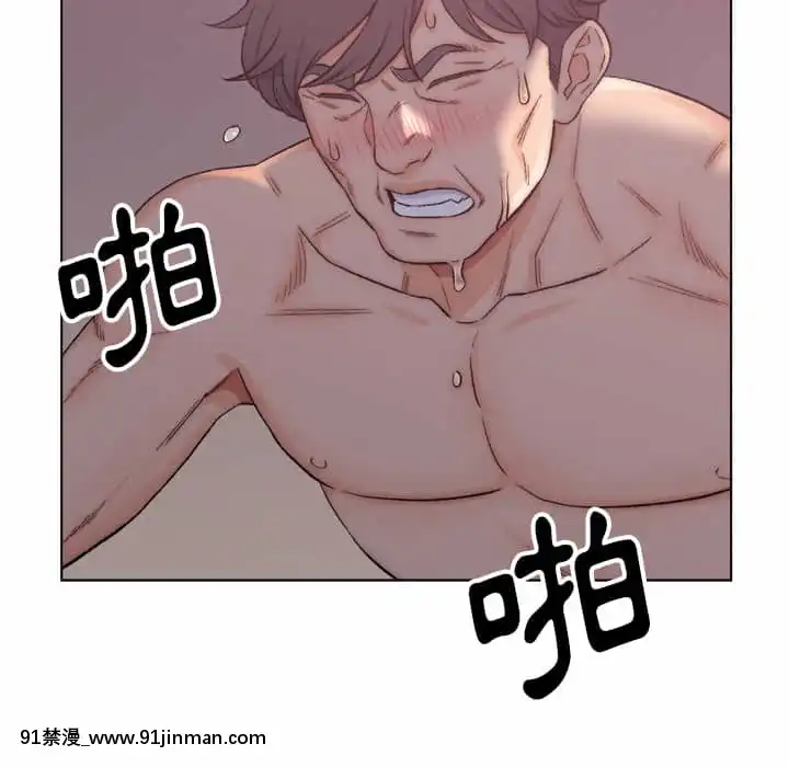 爸爸的壞朋友1-10話[h漫 吸血鬼]
