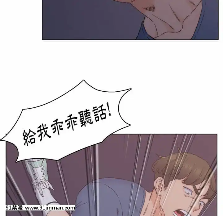 爸爸的壞朋友1-10話[h漫 吸血鬼]