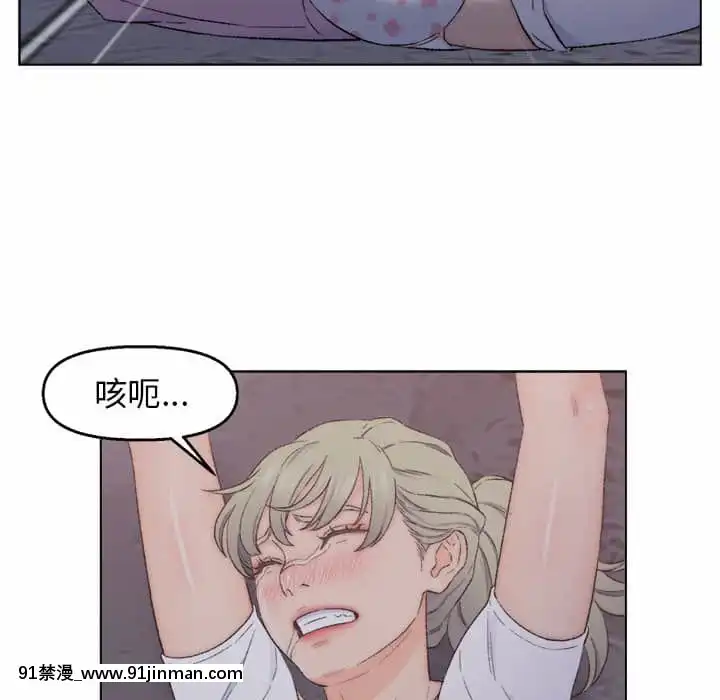 爸爸的壞朋友1-10話[h漫 吸血鬼]