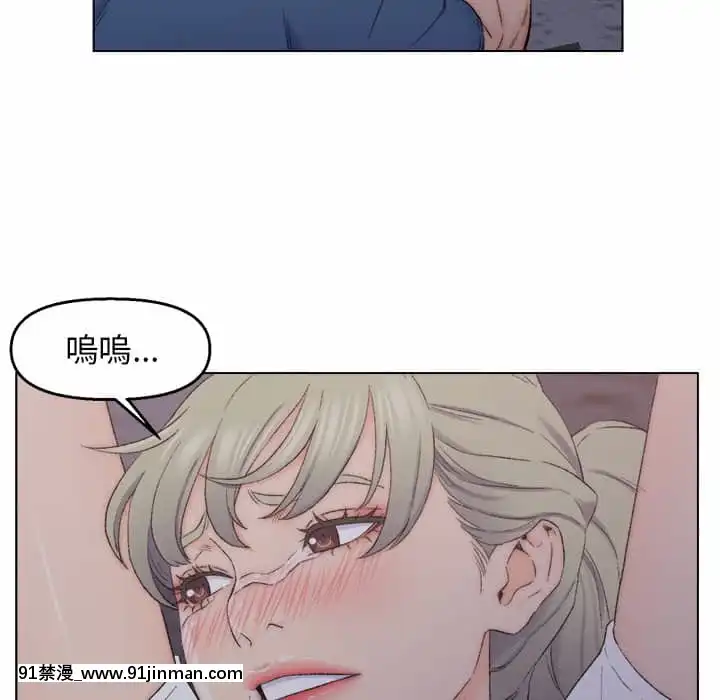 爸爸的壞朋友1-10話[h漫 吸血鬼]