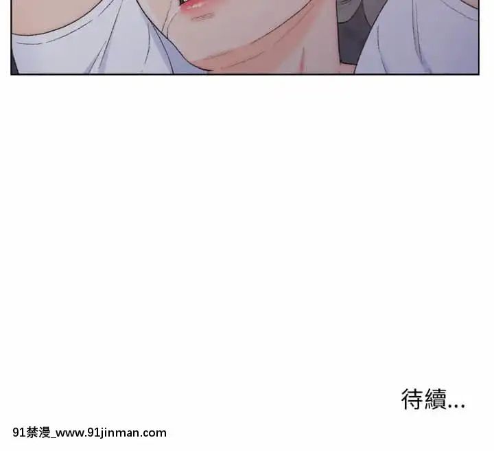 爸爸的壞朋友1-10話[h漫 吸血鬼]