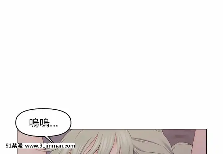 爸爸的壞朋友1-10話[h漫 吸血鬼]
