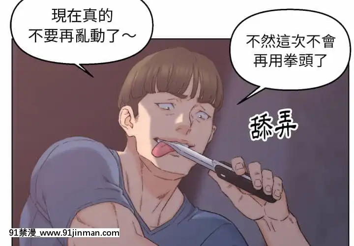 爸爸的壞朋友1-10話[h漫 吸血鬼]