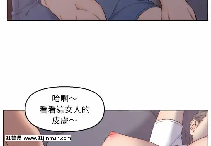 爸爸的壞朋友1-10話[h漫 吸血鬼]
