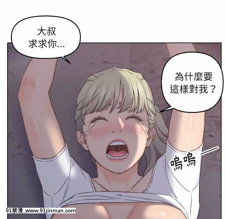 爸爸的壞朋友1-10話[h漫 吸血鬼]