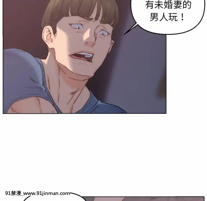 爸爸的壞朋友1-10話[h漫 吸血鬼]