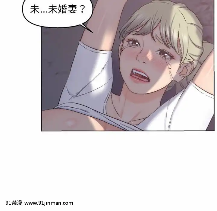 爸爸的壞朋友1-10話[h漫 吸血鬼]