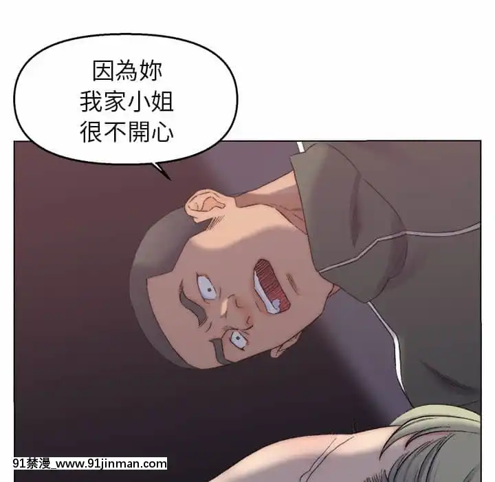 爸爸的壞朋友1-10話[h漫 吸血鬼]