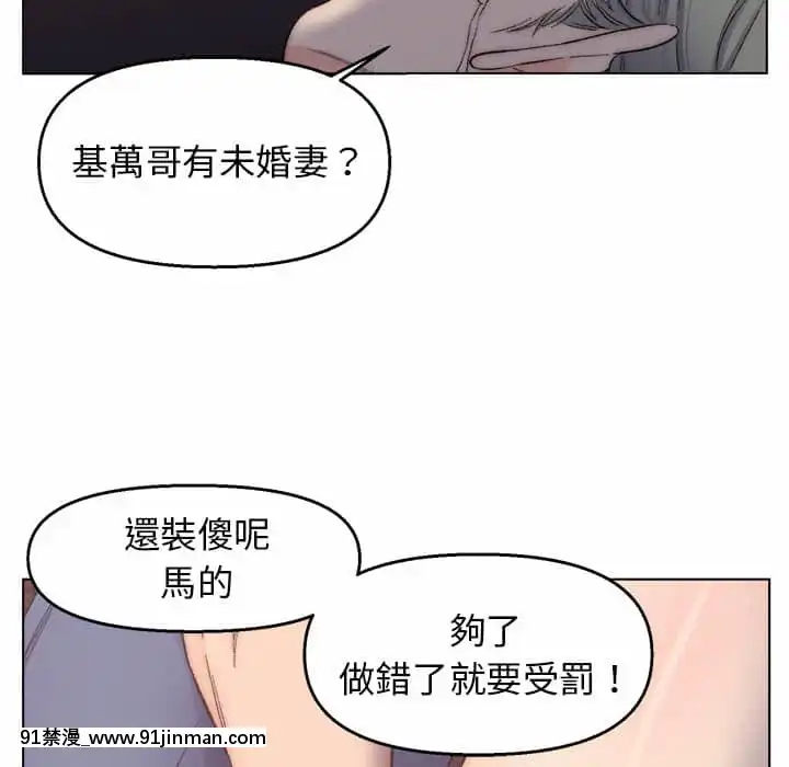 爸爸的壞朋友1-10話[h漫 吸血鬼]